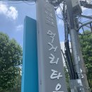 동오호프 네이버블로그
