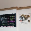 고대산 다슬기 이미지