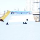 성북구겨울 썰매장(우이천다목적광장) 이미지