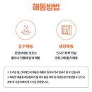 우리집막창