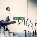 그린나래 이미지