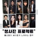 (주)프로젝트컴퍼니 이미지