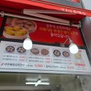 장호덕손만두신현점