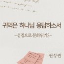 최민수는 꽤 괜찮은 의인 이미지