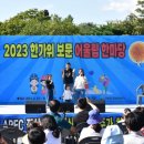 보문상회 이미지