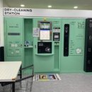 한가람세탁소 이미지