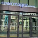 (주)풍진스마트허브 | 마곡 베쇼페 베페 사은품 방문 후기 +(마곡 코엑스 주차, 가는길)