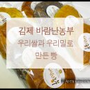 바람난농부
