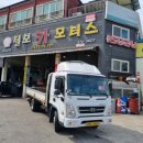 마징가모터스
