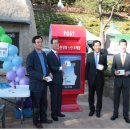 경산우체국 이미지