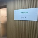 인명손안마원 이미지