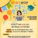 화명동 명진중학교 이미지