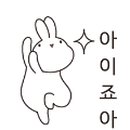 우디헤어 이미지