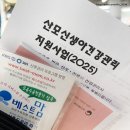 (주)명진엘리베이터 | 2025 진주 유람 베이비키즈페어 솔직방문후기