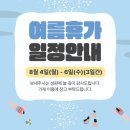 과일숲 - 청주시 청원구 중심상업로 7 | 과일숲