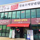 금호타이어 동청주점 이미지