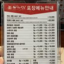 스시노칸도범계역점 | 범계초밥 스시노칸도, 가성비 좋은 회전초밥은 여기로!