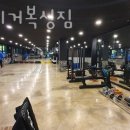 화서 팀타이거복싱 | 구월동헬스장 인천 남동구 헬스 PT pt 피티 팀타이거복싱짐 가격 영업시간 리뷰
