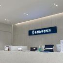 문장치과의원 네이버블로그