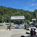 키토산우이산장 | 북한산맛집 키토산우이산장, 북한산 백운대 등산 후 먹는 꿀맛 키토산오리