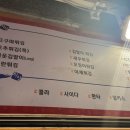 튀김참잘하는집