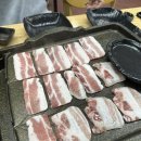 밀목생삼겹살