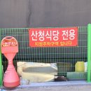 성모신통의원 이미지