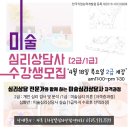 하늘빛미술