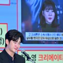 몽story | [공지] 김수현 눈물의 기자회견 1년뒤 김세의 구속 AI 조작 판단 새로운 국면