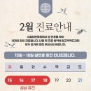 서울대본병원 이미지