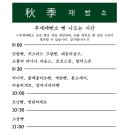 추계제빵소 이미지