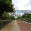 제주현대미술관 이미지