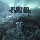 유토피아 이미지