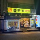 삼송로 205번길 이미지