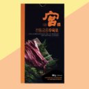 한중푸드 이미지