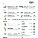 시나몬하우스 월미점