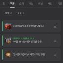 중국식품슈퍼 | [대구] 꺼비슈퍼 : 맵싹한 국물 닭발이 땡겨서 찾아간 곳 내돈내산 솔직후기 | 선양소주