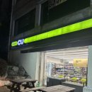 씨유국우그린빌 이미지