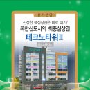 테크노상가 이미지