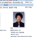 국제영어대학원대학교 이미지