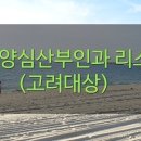 서울미래마취통증의학과의원 이미지