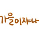 수원시립교향악단 올뉴콘서트 이미지