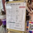 업인디에어(UP IN :D AIR)