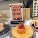 스시탑