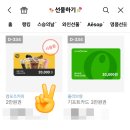컴포즈커피 수원망포점