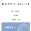 필치과기공소 이미지