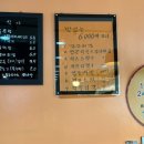킹콩점프 양벌점 네이버블로그