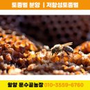 문수골농장 이미지