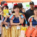 백설공주공원 이미지