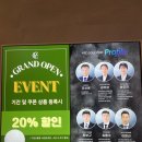 청담스크린골프(3층,4층) | 평택골프연습장 PTC골프클럽 실내 야외 스크린 다 있는 곳! 야외타석까지 있어서 자주 갈 예정 :)
